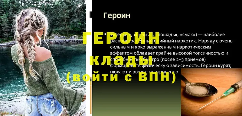 гидра зеркало  Чистополь  ГЕРОИН Афган  маркетплейс наркотические препараты  сколько стоит 