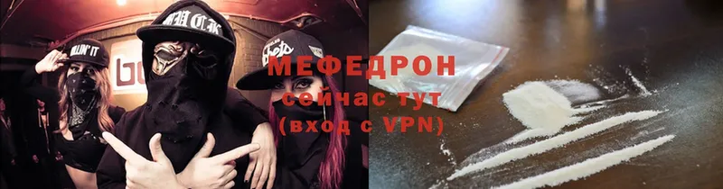 гидра рабочий сайт  Чистополь  Меф mephedrone  где можно купить  